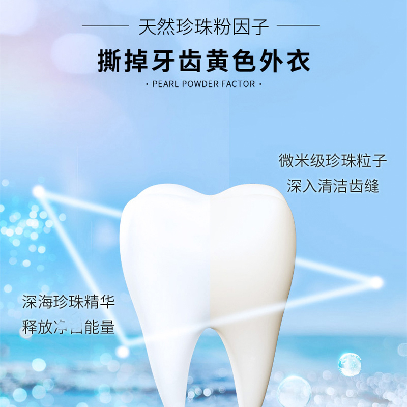 舒客固齿防蛀牙膏含氟修复结白去黄去口臭清新口气大人牙膏家庭7支装