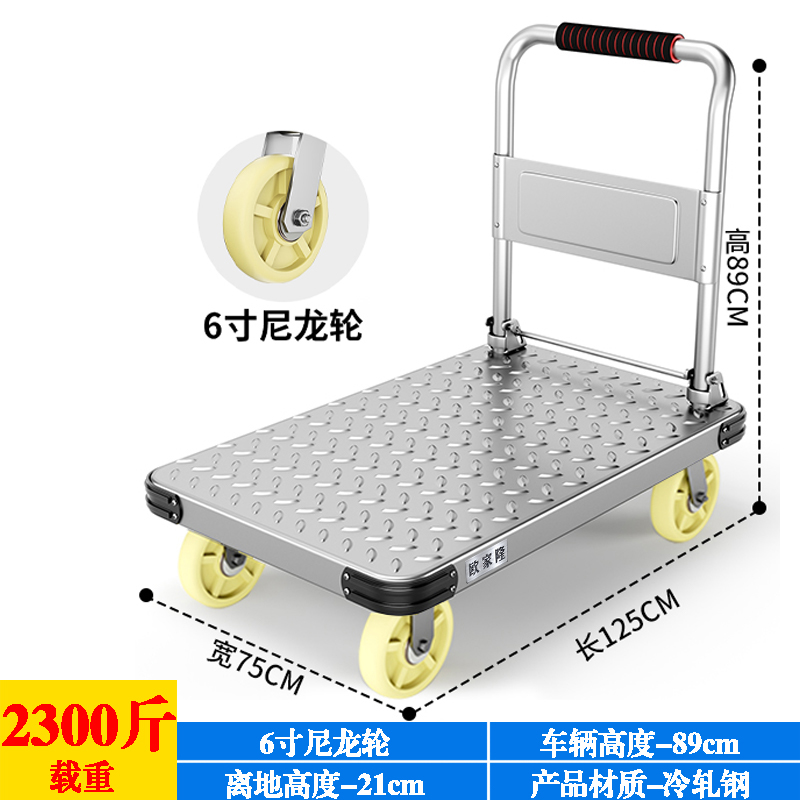欧家隆推车125cm台高清大图