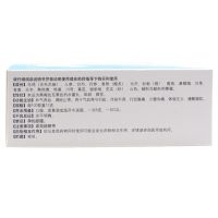 同仁堂乌鸡白凤丸6g*10袋气血两亏月经不调行经腹痛