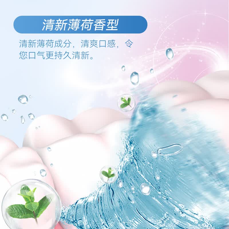 牙博士 密效健齿白牙膏减少牙菌斑洁白牙齿清新口气 120g*1支高清大图
