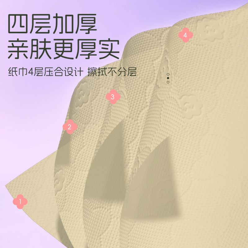 蓝漂(Lampure) LP-54192 本色挂式抽纸800张*1大提高清大图
