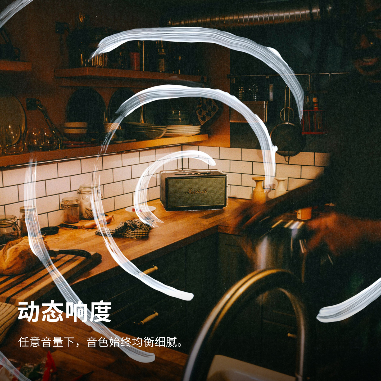 MARSHALL STANMORE IV马歇尔4代大音量蓝牙音箱电脑音响黑色高清大图