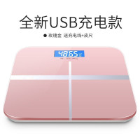 可选usb充电电子称纳丽雅体重秤家用健康秤人体秤成人称重计器 26*26充电款十字玫瑰金