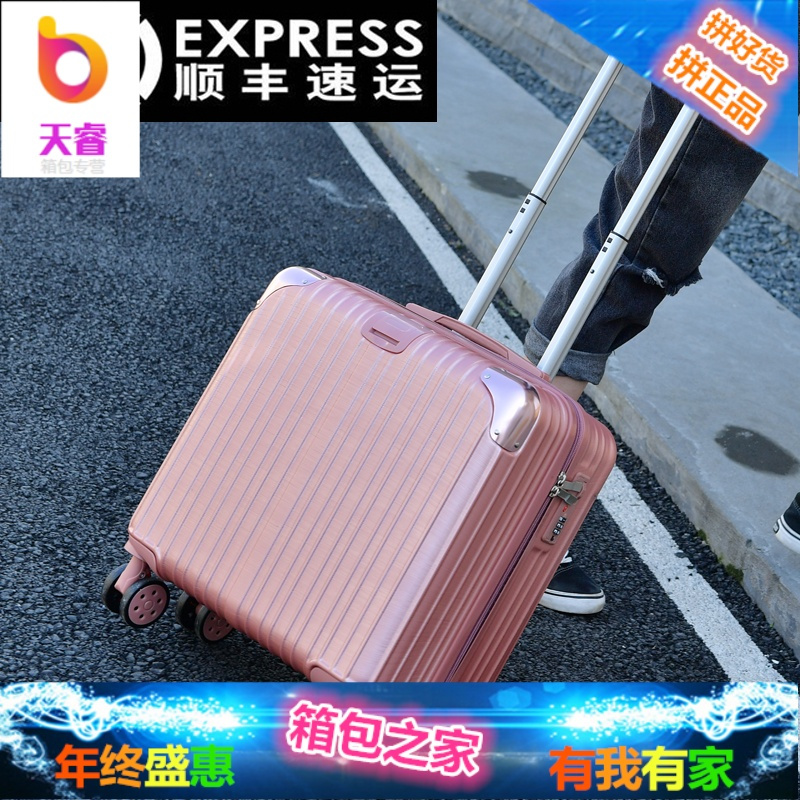 登机箱18寸小型拉杆箱男行李箱女小清新韩版轻便20寸万向轮皮箱子