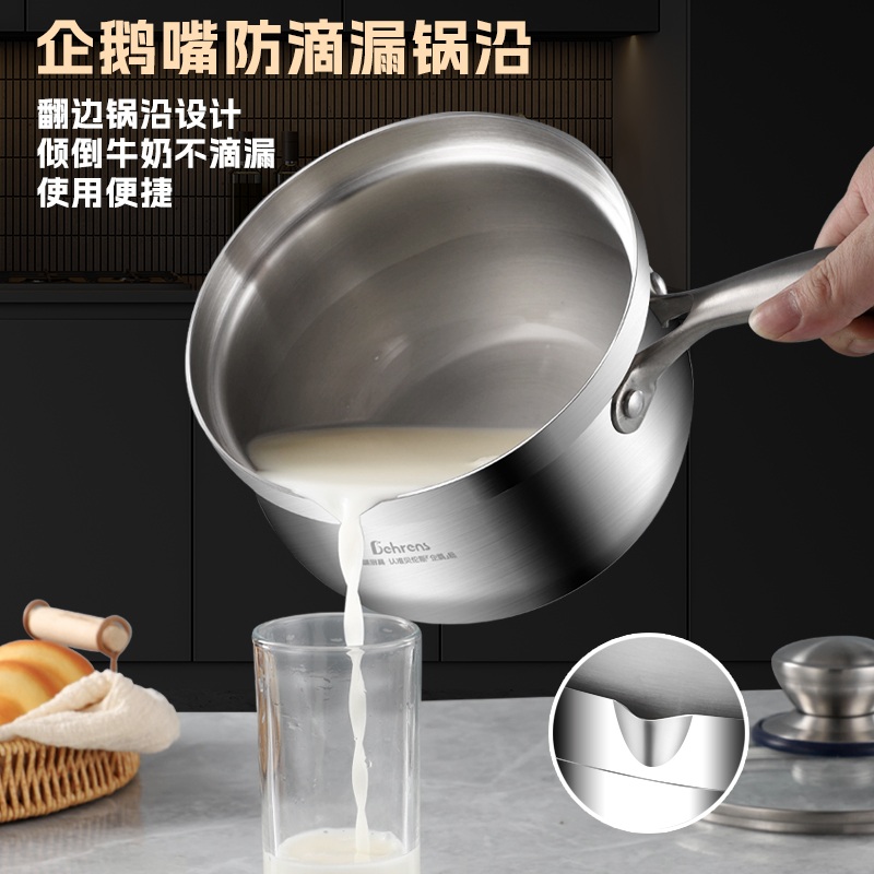 贝伦斯16cm企鹅三层钢蒸奶锅+蒸格BLS-GEZNG16高清大图