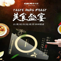 电磁炉家用节能多功能一体爆炒电池炉