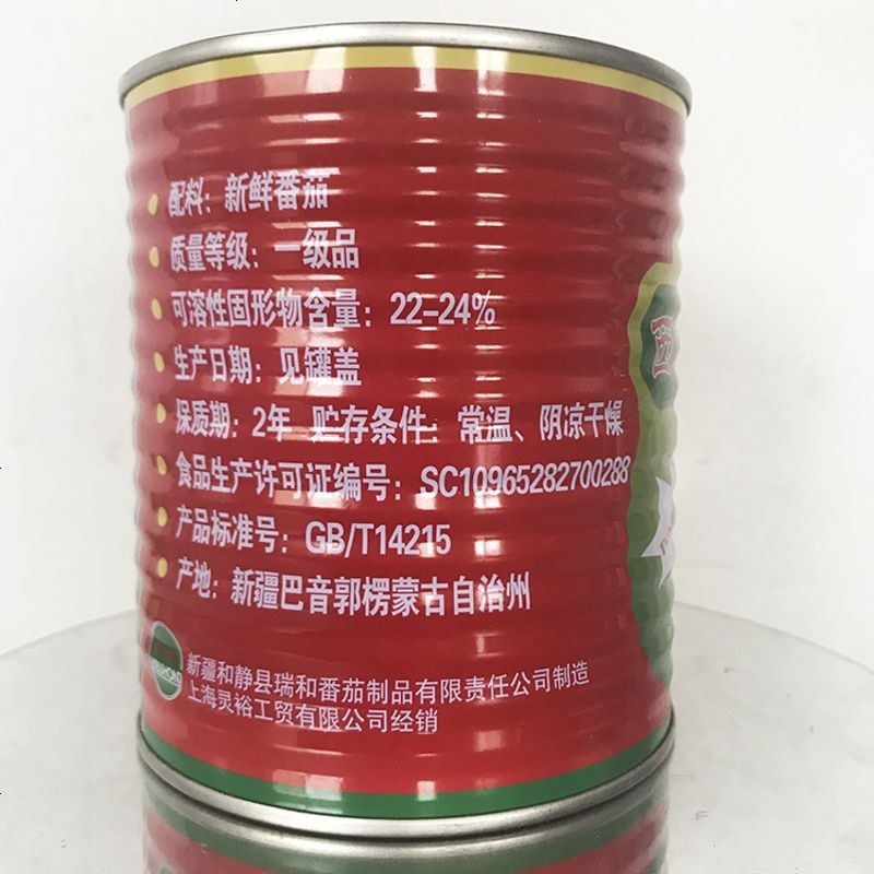番茄酱850g 番茄沙司薯条汉堡意面披萨西餐番茄调味酱 起免运费0544