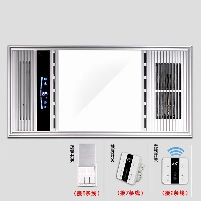 浴霸风暖全铝集成吊顶嵌入式卫生间led灯五合一多功能暖风机|双核旗舰款润玉白 无线液晶数显遥控开关(7号电池)