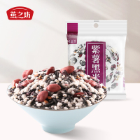 [8种口味,拍10件29元]燕之坊五谷杂粮紫薯黑米粥150g