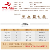 七只羊棉裤羊毛裤女加绒加厚保暖裤毛裤秋裤打底裤暖宫裤踩脚820