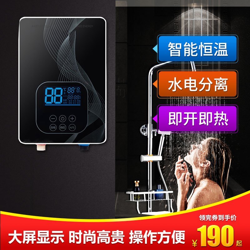 即热式电热水器家用小型迷你妖怪快速淋浴洗澡速热水器