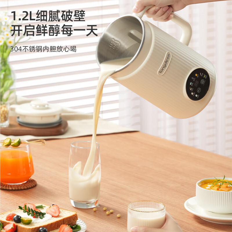 龙的(longde)破壁豆浆机 1.2L豆浆机3-4人细腻免滤预约时间易清洗小型家用 MC-PB108高清大图