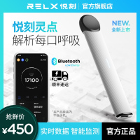 RELX悦刻 电子烟套装 悦刻灵点智能雾化烟 青木亚麻黑（1烟杆+4烟弹） 珠峰雪山白