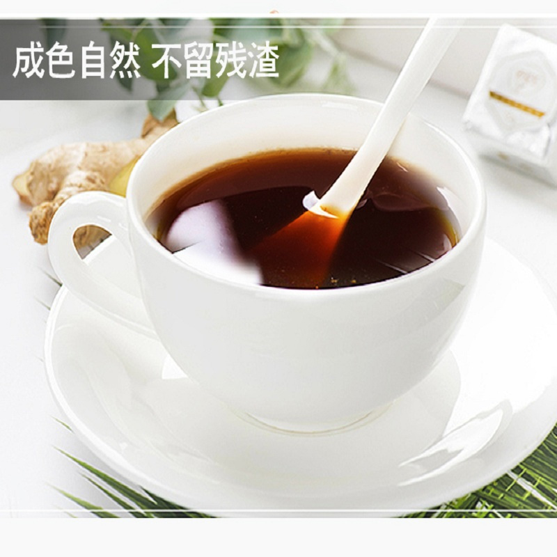 热人心 红糖姜茶姜糖生姜红糖水姜枣茶盒装96g