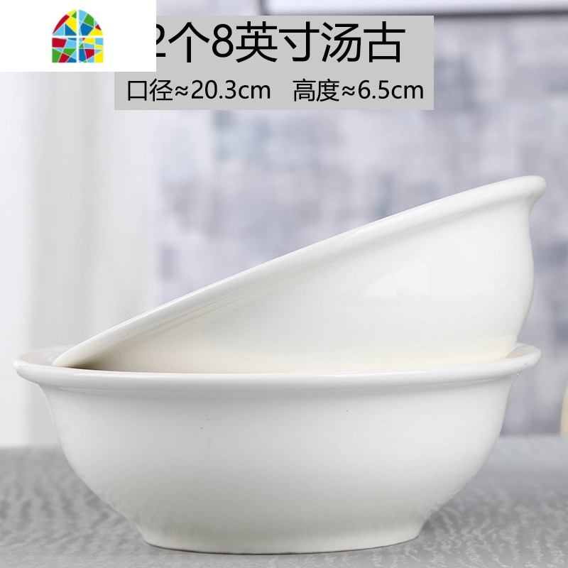 2个汤古大碗创意家用陶瓷汤碗可爱吃泡面碗大号个性微波炉专用碗 FENGHOU 2个8英寸汤古(纯白)高清大图