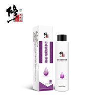 【买2送1】修正高锰酸钾溶液200ml/盒 男士女清洗液私处护理男士可搭配潮湿肛瘙痒性喷剂
