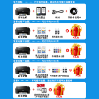 佳能(Canon)TS3380/TS3180打印机家用小型学生彩色喷墨多功能一体机 手机无线WiFi作业打印复印扫描 办公小型家庭三合一 套餐一(幻影黑)