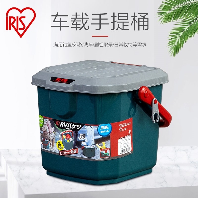 爱丽思(IRIS)_车用储物箱车载收纳箱工具箱整理箱后备箱演员现场箱 WB-15C粉 抖音