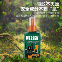户外夜钓驱蚊虫钓鱼防蚊虫水喷雾剂神器随身避蚊液蚊不叮咬·达人专享