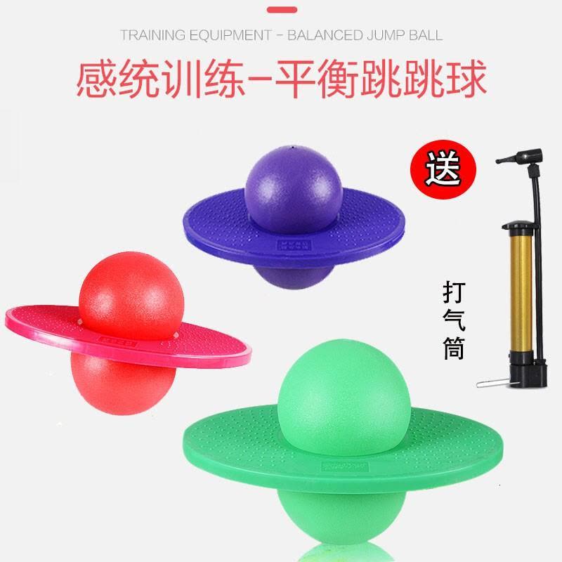 跳跳球儿童蹦蹦球加厚弹跳球玩具平衡踏板弹力球健身运动 方板黄色蹦蹦球+打气筒+气针图片