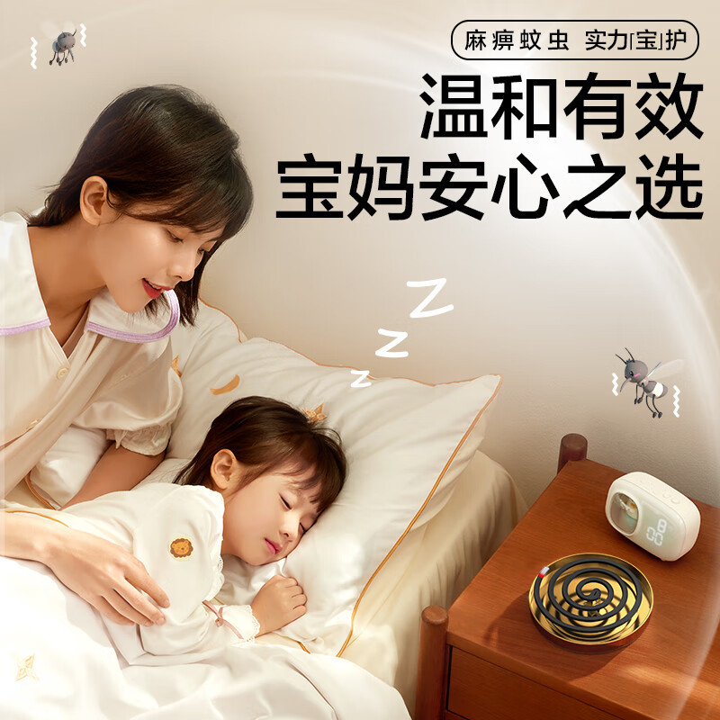 [共108圈]超威贝贝健无烟蚊香630g*3盒温和配方有效驱蚊长效燃烧不易折断