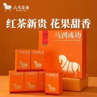 八马茶业 D05 马到成三星武夷红茶·金骏眉 192g (单位:盒)
