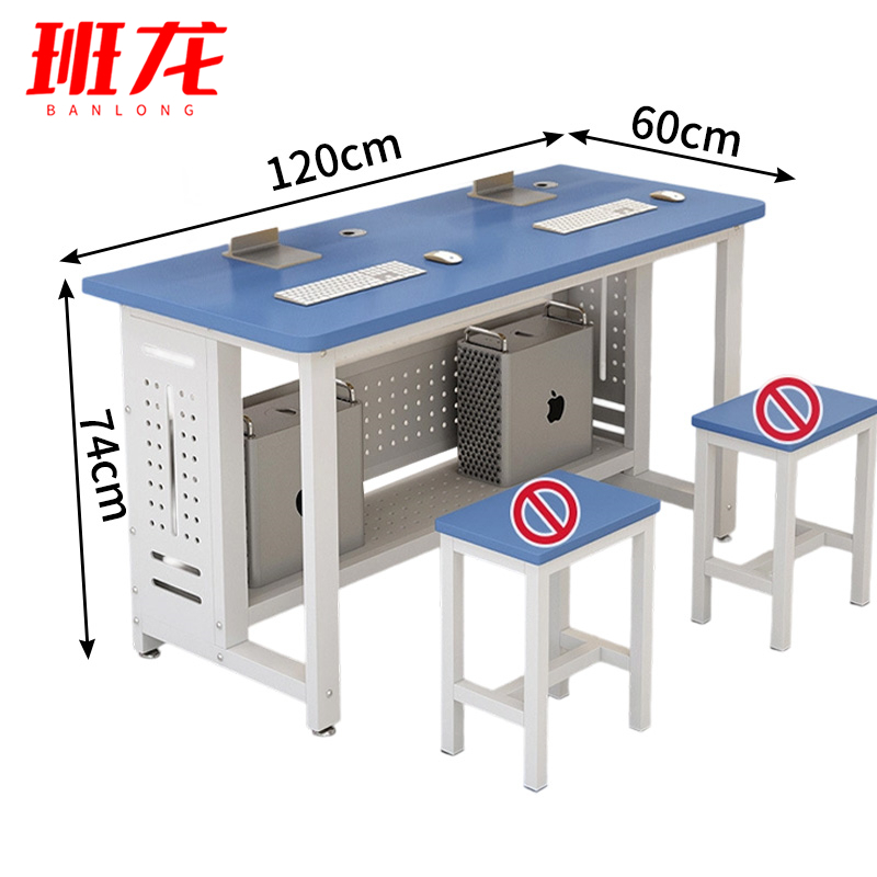 班龙电脑桌A120张