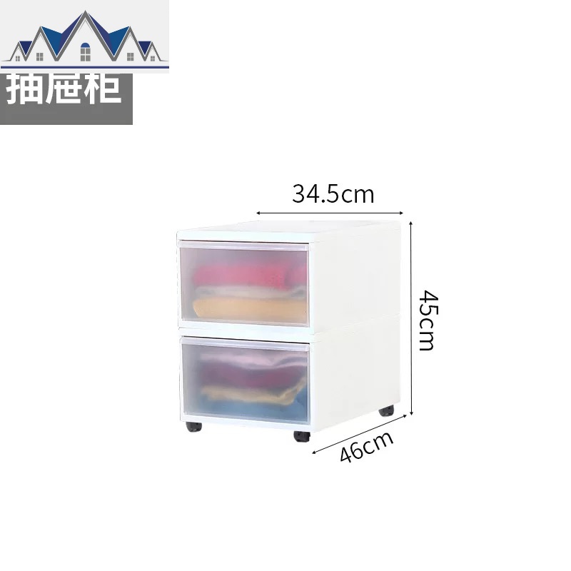 15/19/21/23/27/36cm夹缝收纳柜抽屉式缝隙窄柜卫生间厨房置物架 三维工匠 D款36宽二层1个