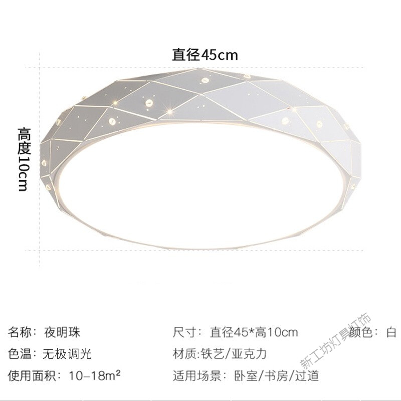 苏宁放心购卧室吸顶灯LED书房灯走廊玄关灯楼道阳台灯现代/北欧/极简约个性圆形铁艺灯具高清大图