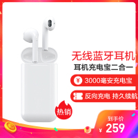 【美国W&P】[可充手机] 真无线蓝牙耳机运动跑步入耳式双耳篮牙耳机塞式iphonexs78p苹果安卓手机通用便携充电宝
