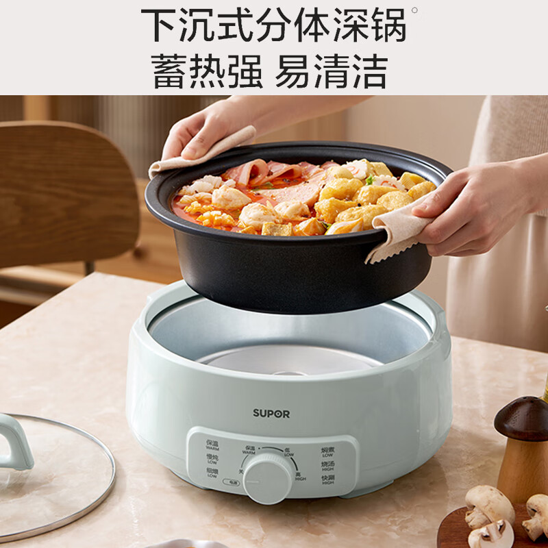 苏泊尔(SUPOR)电火锅 电煮锅 火锅专用锅 家用多功能涮肉锅 不粘分体可拆洗3L电热锅 多用途锅H30YK786高清大图