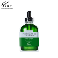 AHC高浓度B5玻尿酸面膜 睡眠补水保湿面贴膜 AHC三代面膜5片装 AHC三代胶原紧致面膜27ml*5片