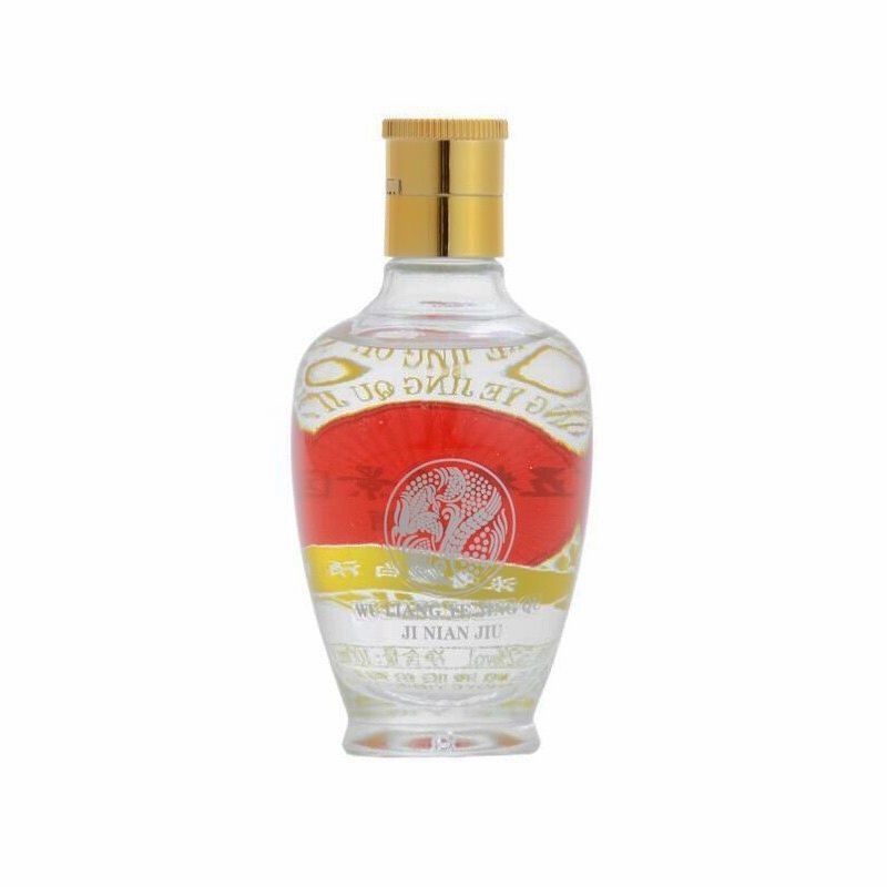 52度五粮液景区记念小酒 100ml*1瓶 浓香型白酒高清大图