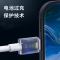 沃品 H1安卓数据线