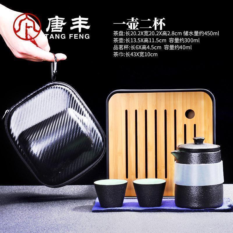 家柏饰(CORATED)黑陶旅行茶具一壶四杯配茶叶罐套装便携收纳包户外功夫快客杯 方缘干泡盘+奉部一壶二杯