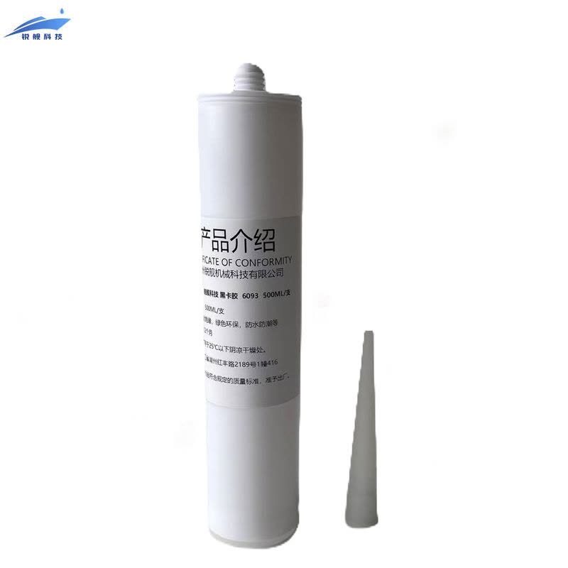 锐舰科技 黑卡胶 6096 500ML/支图片