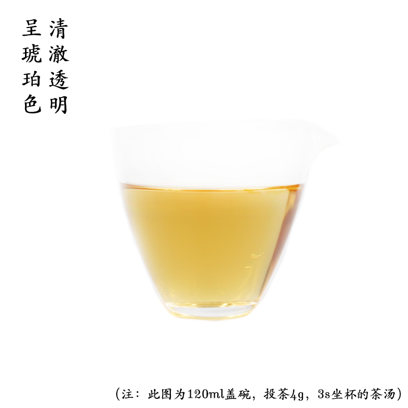 [武夷红茶·酣畅淋漓]正山小种 传统工艺松熏香桂圆汤桐木菜茶 60g