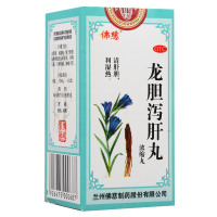 佛慈 龙胆泻肝丸(浓缩丸) 200丸*1瓶/盒 清肝胆 湿热头晕 目赤耳鸣 耳聋口苦尿黄药正品