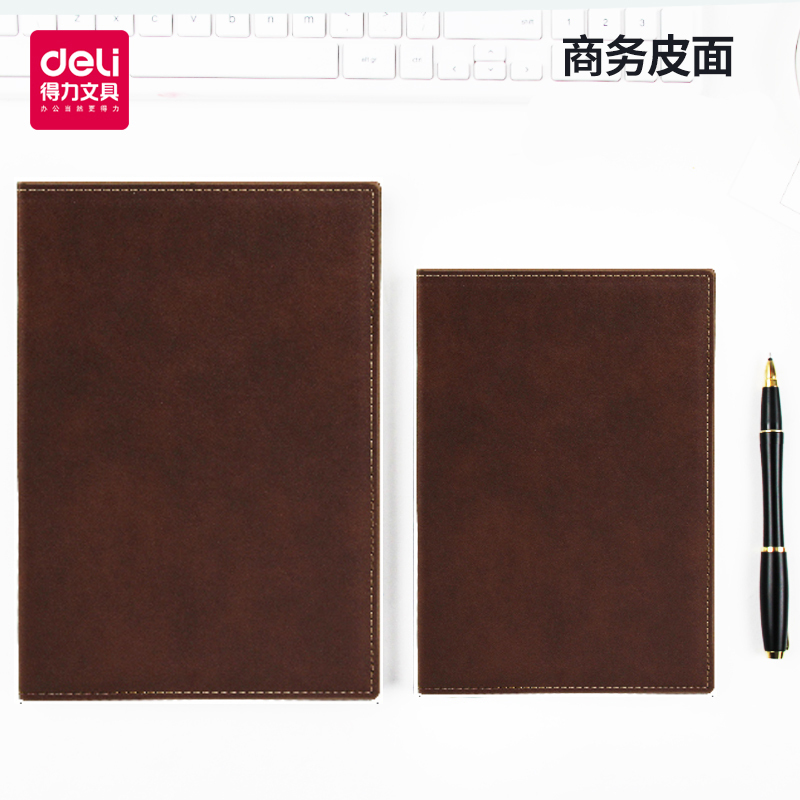 [精选]得力(deli) 22236皮面笔记本80g纸 记事本商务办公本子 A5(212*146mm)绅士棕