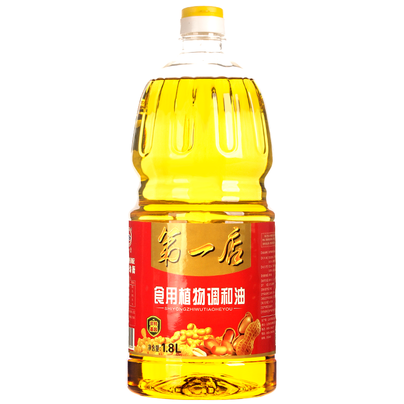 第一店 1.8L食用植物调和油 配料玉米油、大豆油为非转基因 小瓶