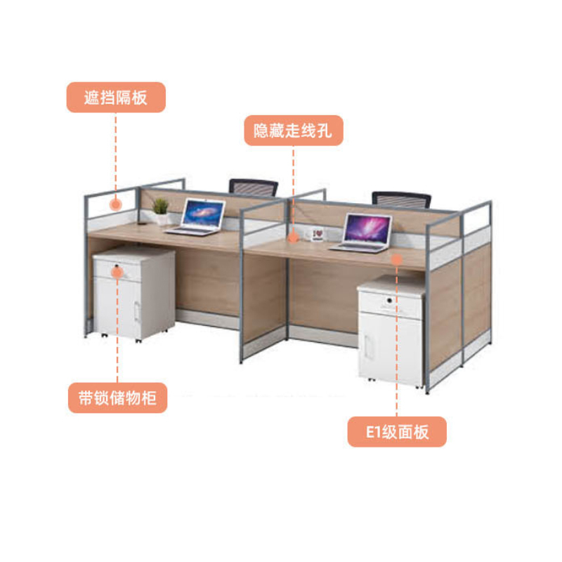 臻远 ZY-PFGW-05 员工办公桌现代简约屏风工位卡座职员电脑桌直台四人位A