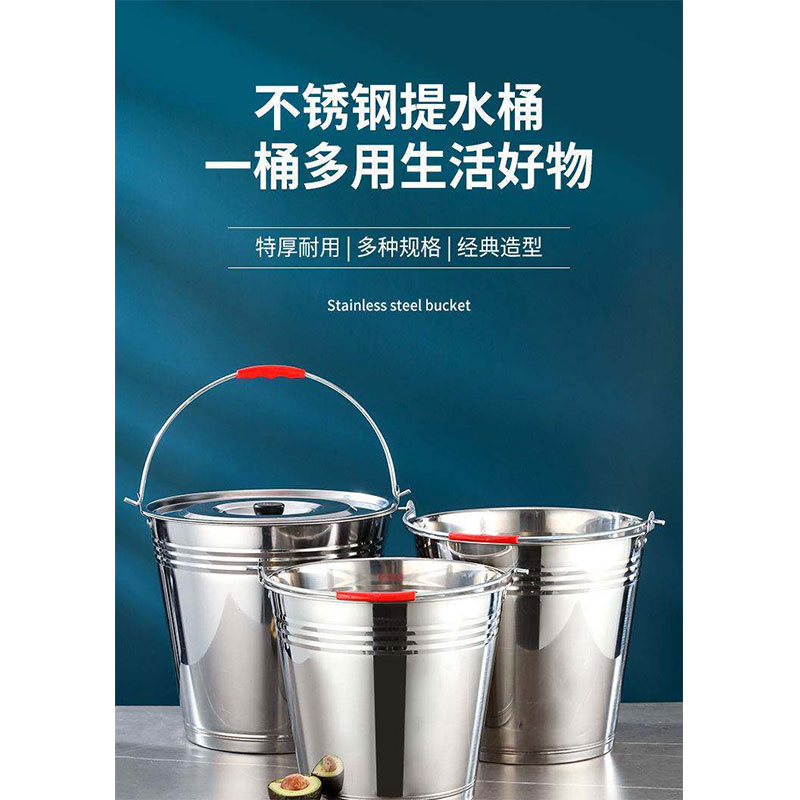 豫众诺 不锈钢水桶 10L 个高清大图