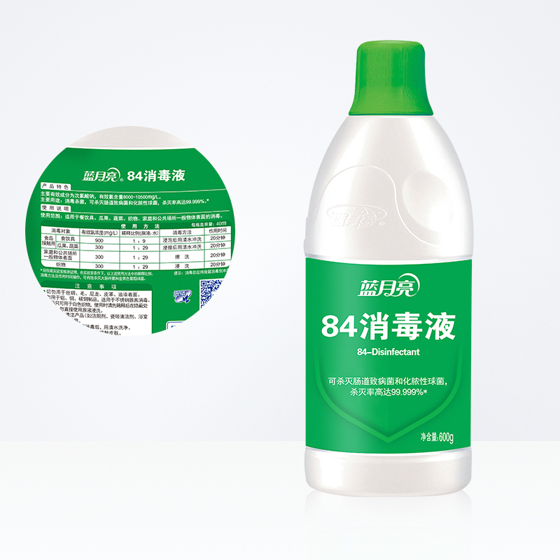 蓝月亮84消毒液-- 600g 单位:瓶 12瓶/箱