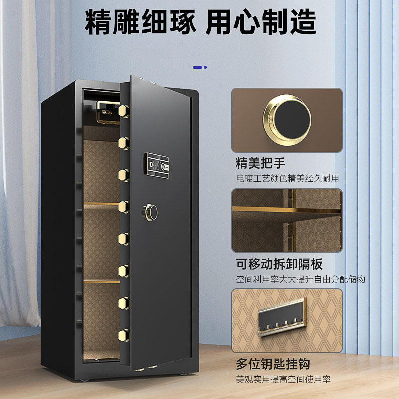保险柜指纹办公保险箱大型保管箱 1m颜色可选 指纹密码+钥匙高清大图