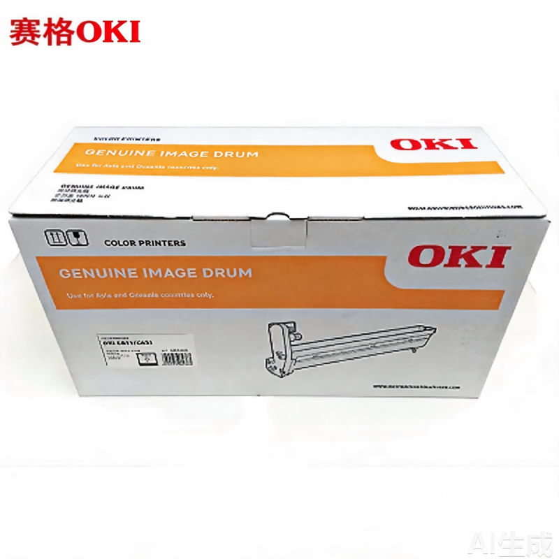 赛格 C831/C811 墨粉盒黑色/1万页 适用机型:C831/C811 OKI原装硒鼓/个高清大图
