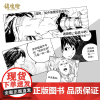 书赠角色卡x8]镇魂街1-8册全 许辰热血国漫 有妖气连载漫画书 热血神话历史人物原创故事 吉林美术
