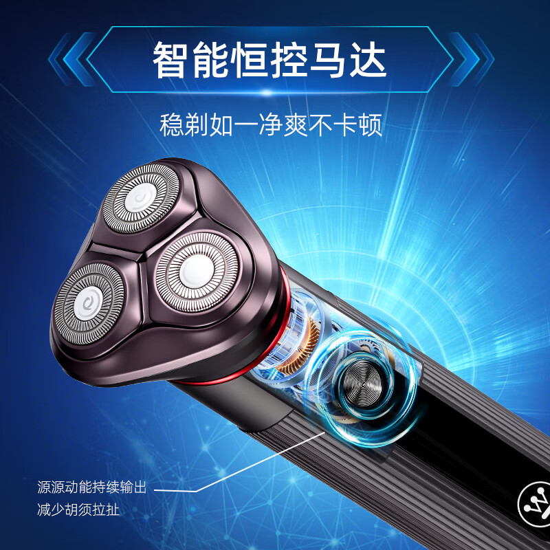 西屋(WESTINGHOUSE)剃须刀R330高清大图
