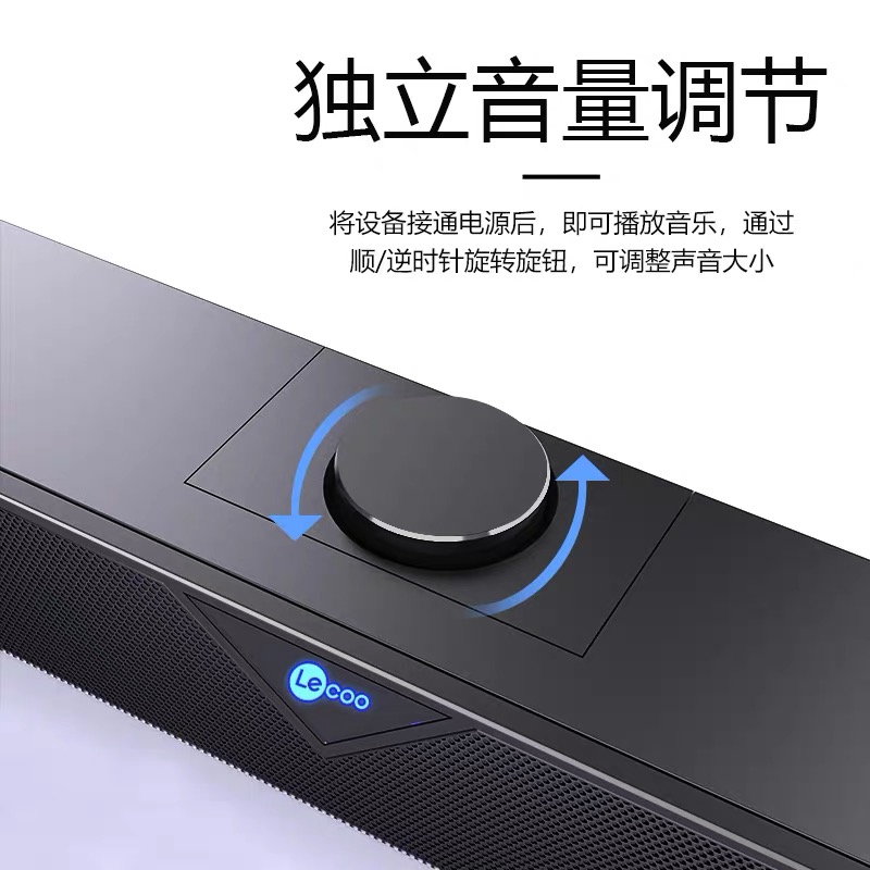 联想来酷DS102电脑音响有线迷你小音箱笔记本桌面家用台式机有源低音炮高清大图