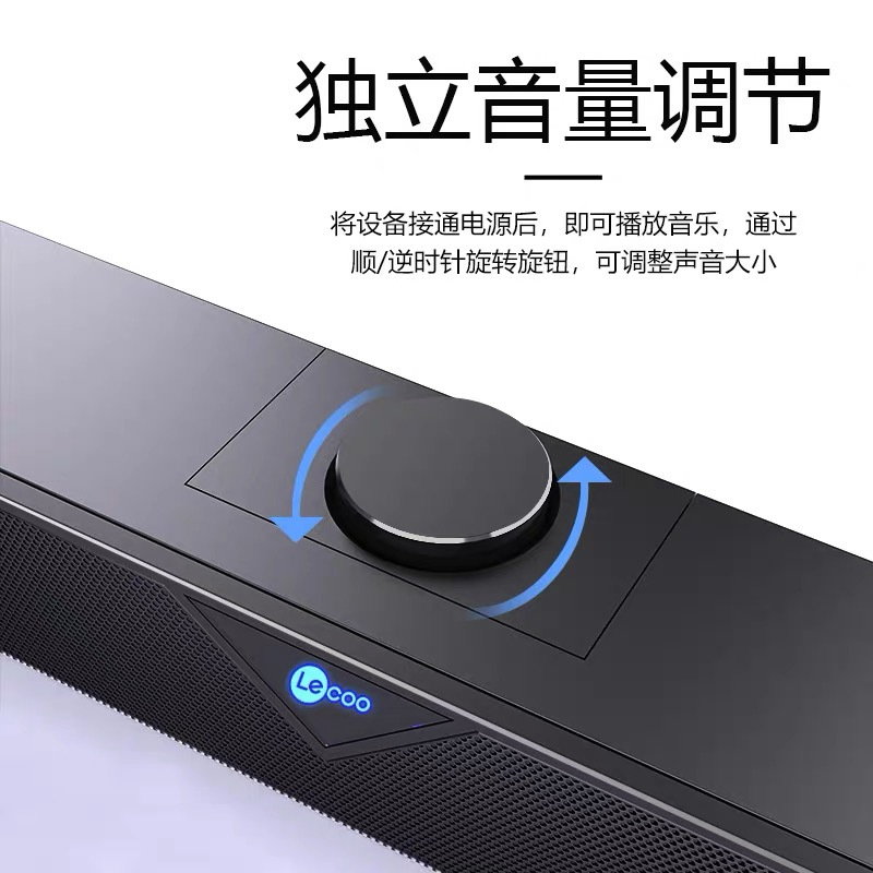 联想来酷DS102电脑音响有线迷你小音箱笔记本桌面家用台式机有源低音炮