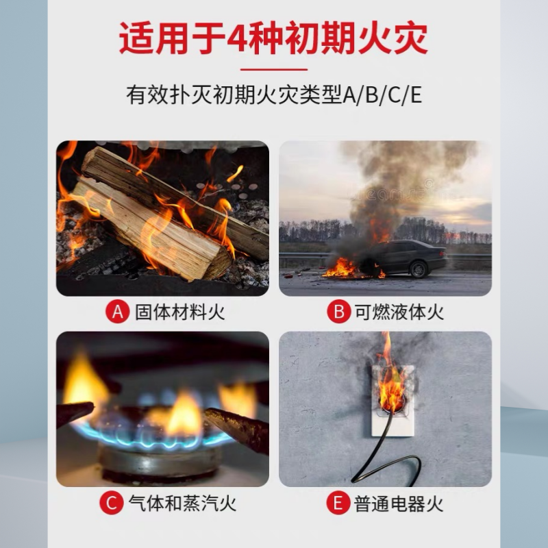 净瓶 新国标5KG手提式干粉灭火器 MF/ABCE5 具高清大图